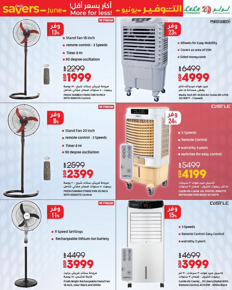 lulu-hypermarket offers from 13jun to 11jun 2025 عروض لولو هايبر ماركت من 13 يونيو حتى 11 يونيو 2025 صفحة رقم 9
